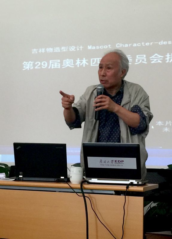 路盛章3.jpg