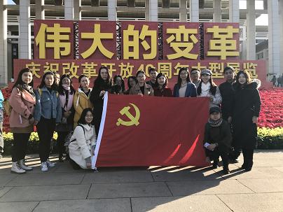 20181130304永利集团唯一学生党总支参观国博1.JPG