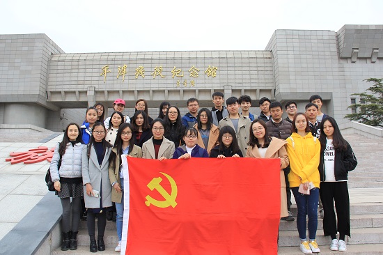 20170331304永利集团唯一本科生党支部参观平津战役纪念馆.JPG