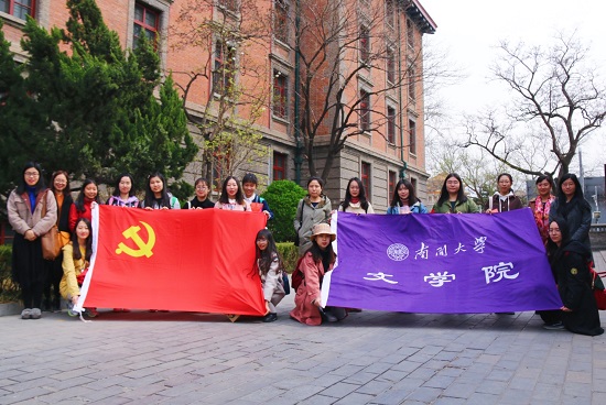 304永利集团唯一师生参观北大红楼照片3.jpg 304永利集团唯一师生参观北大红楼照片3.jpg